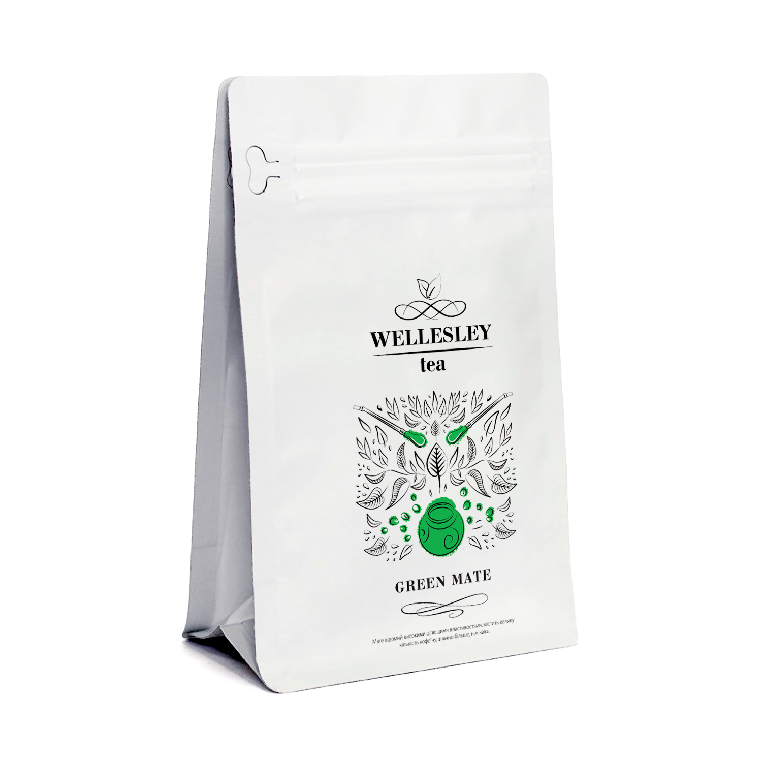 Екзотичний чай Green Mate