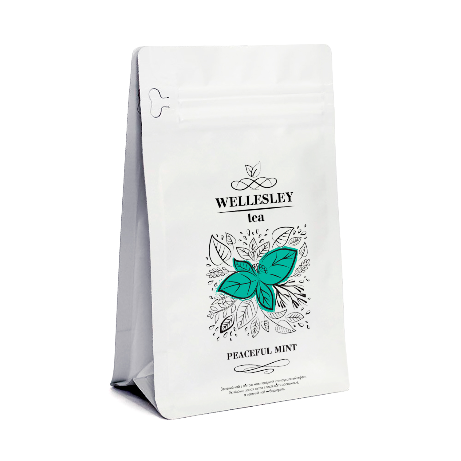 Купажований чай Peaceful Mint