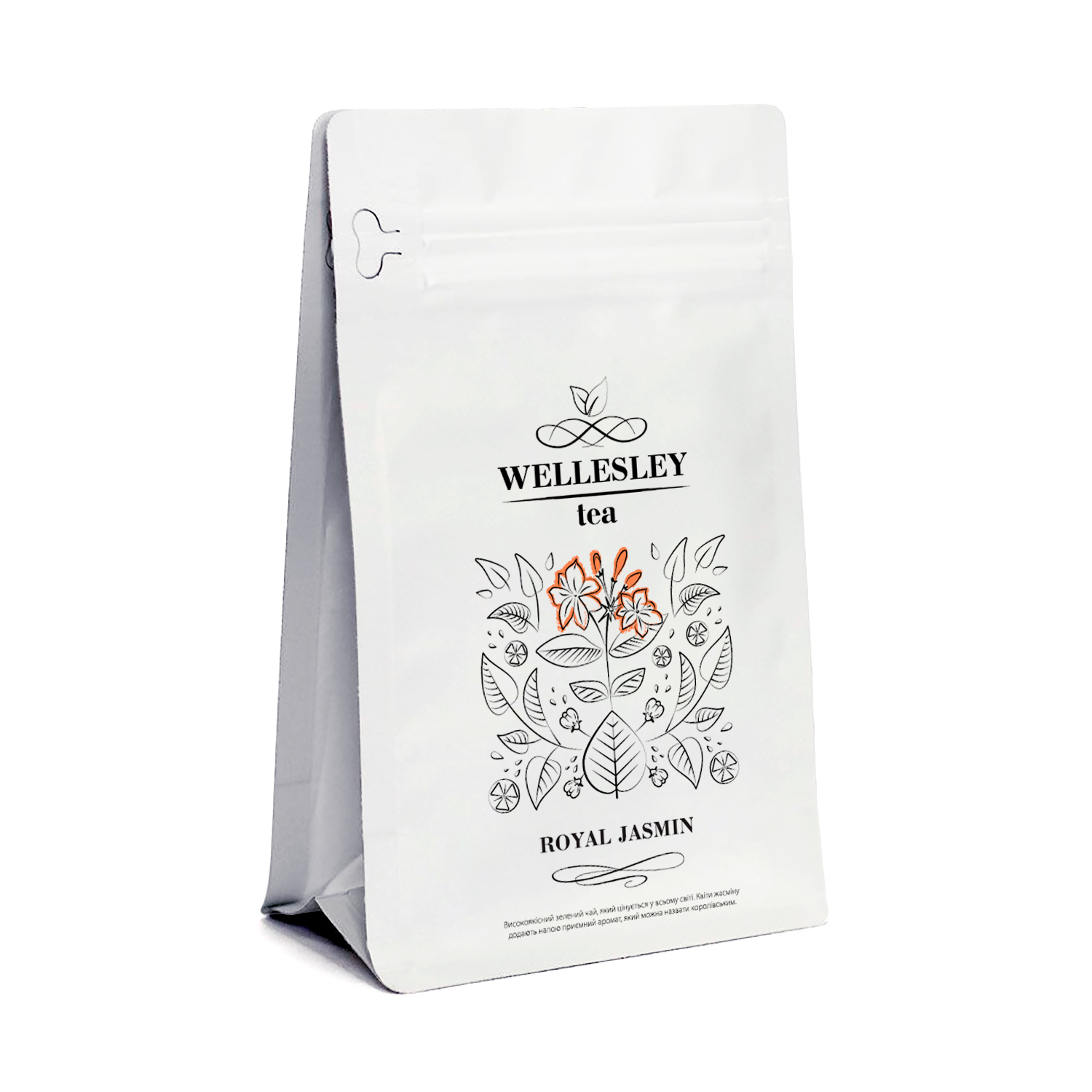 Купажований чай Royal Jasmin