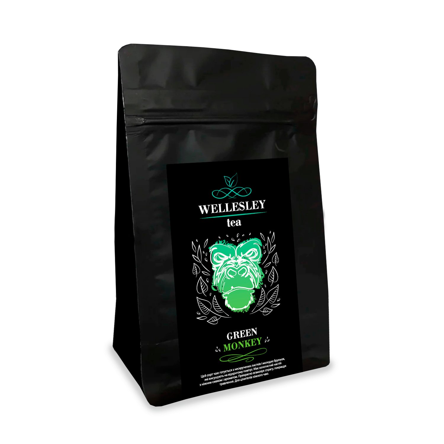 Зелений чай Green Monkey Premium